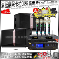 【BMB】JBL Ki512+BMB DAR-350HD4+MIPRO ACT-5814(自行安裝再送機櫃三腳架)
