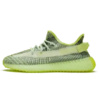 YEEZY BOOST 350 V2 YEEZREEL REFLECTIVE