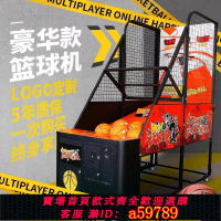 【台灣公司 可打統編】籃球投籃籃球機自動回球投籃玩具投籃球框承認兒童籃球架訓練器