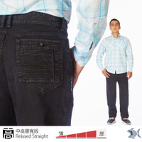 【NST Jeans】中高腰寬版牛仔褲 加厚 拼接修飾大腿 男 台製 005(67393)
