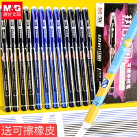 晨光熱可擦筆小學生中性筆筆芯磨魔摩力易可擦子彈/針管頭0.5mm可檫筆批發墨藍黑色晶藍學生用筆水性筆文具
