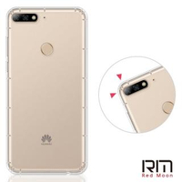 【RedMoon】華為 Y7 Prime 2018 防摔氣墊透明TPU手機軟殼