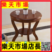 實木小茶幾家用休閑陽臺桌客廳茶桌椅組合中式簡約小戶型小圓方桌