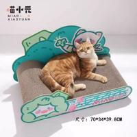 全城熱賣 - 月餅喵│喵小元超大貓咪貴妃椅沙發貓抓板貓窩耐磨耐抓大貓咪玩具