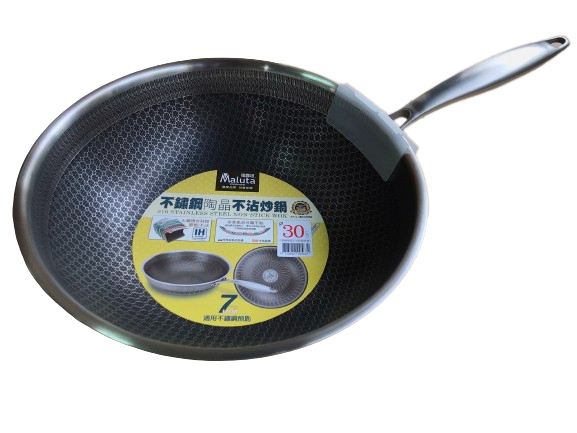 瑪露塔30cm炒鍋在自選的價格推薦- 2023年11月| 比價比個夠BigGo