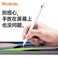麥多多Mcdodo 速寫系列 主動式電容手寫筆  筆暢電容 觸控筆 手寫筆 繪圖筆 NP8920