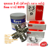 JTEKT KOYO ยอยเพลากลาง 3 ตัว แถม จารบีขาว ฟรี TOYOTA VIGO COMMUTER 29X77 Japan UJT2977 2977 JTEKT K