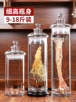 泡酒玻璃瓶帶龍頭泡細長鹿鞭人參專用密封酒壇家用標本展示瓶加高 中秋節免運