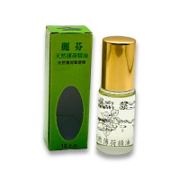 精油 薄荷 麗芬 薄荷精油 (滾珠) 歐美藥局