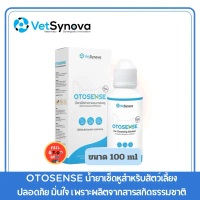 Otosense 100 ml. Exp.07/2026 ช่วยทำความสะอาดหู กำจัดไรในหู จัดส่งจากกทม