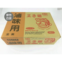 味王王子麵 - 滷味用, 寬麵 (40入) {超取數量最多2箱}  素食 火鍋 滷味 Q彈有勁 味絕佳 美味可口 餐飲必備 唇齒留香（伊凡卡百貨）