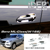 【IDFR】Benz 賓士 ML W166 2011~2014 鍍鉻銀 車門防刮門碗 內襯保護貼片(賓士 改裝 ML W166)