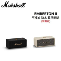 Marshall EMBERTON II Bluetooth 可攜式 防水 藍牙喇叭(有兩色) 公司貨