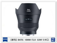 Zeiss 蔡司 BATIS 2.8/18 18mm F2.8 SONY E卡口 E接環 (公司貨)