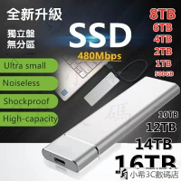 送快充線SSD固態硬碟 4TB固態隨身碟 SSD移動硬碟 隨身碟 行動硬碟 外置連接 1TB 2TB