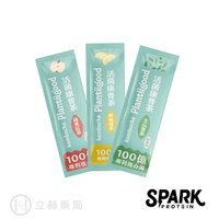 spark protein Plantiigood 活菌康普茶 單包 蘋果紅茶 鮮柚綠茶 文山青茶 果漾葡萄 康普茶 立赫藥局