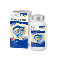 【永信HAC】魚油EPA軟膠囊(90粒/瓶) -EPA魚油含Omega-3
