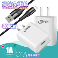 HANG C4A迷你豆腐USB BSMI認證充電器+Lightning快充金屬風編織傳輸線-黑-2米