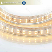 (A Light) 舞光 LED 15米 3528 常壓 110V 室內雙排軟條燈 軟條燈 暖白 黃光