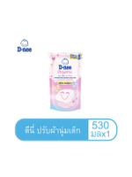 ผลิตภัณฑ์ปรับผ้านุ่มเด็ก ออลเวย์ส แฮปปี้ 530 มล.