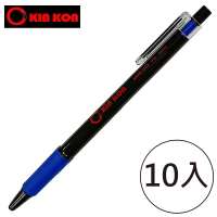 【O KIN KON】OKK-101 針型活性筆0.7mm(10入1包)