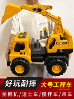 大號工程車玩具套裝耐摔挖土機仿真攪拌車男孩吊車幼兒挖掘機