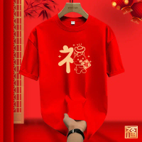 2026 CNY ปีใหม่ Horse Graphic Tees Unisex ฤดูร้อนแขนสั้นเสื้อยืดลําลอง Tops