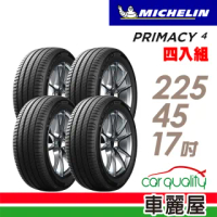 【Michelin 米其林】PRIMACY 4 PRI4 高性能輪胎_送專業安裝 四入組_225/45/17(PRI4)