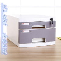 辦公櫥櫃 桌面a4加厚帶鎖抽屜式文件收納盒辦公資料文件整理盒整理箱收納櫃-快速出貨