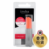 iroha 唇膏 [珊瑚粉 × 灰]｜震動器 震蛋