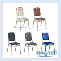 雪之屋 電鍍腳皮面紳士餐椅/ 造型椅/櫃枱椅/吧枱椅 X593-06~15
