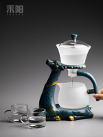 禾陽 麋鹿磨砂自動茶具磁吸式玻璃茶具套裝半全自動懶人泡茶器