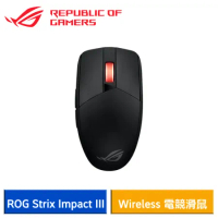 ASUS 華碩 ROG Strix Impact III Wireless 輕量化 電競滑鼠 無線電競滑鼠