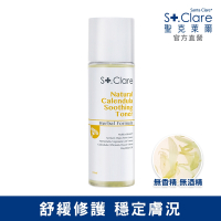 St.Clare聖克萊爾 金盞花舒緩修護化妝水150ml(效期至20250417)