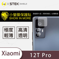 O-one小螢膜 Xiaomi小米 12T Pro 犀牛皮鏡頭保護貼 (兩入)