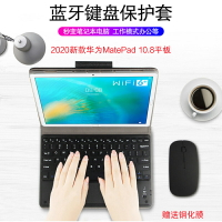 華為MatePad 10.8英寸藍牙鍵盤保護套新款平板SCMR-W09外接無線鍵盤AL09鼠標