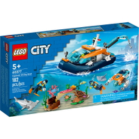樂高LEGO 60377 City Exploration 城市系列 探險家潛水工作船