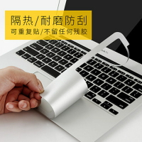 Macbook全託貼紙 半托貼 觸控板保護貼膜Macbook Air13 A2681 A2338 筆電手腕膜