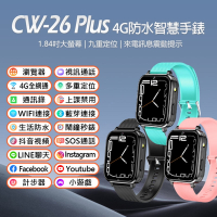 IS愛思 CW-26 4G定位視訊兒童智慧手錶 (震動提醒/台灣繁體中文)