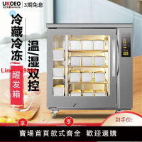【台灣公司保固】UKOEO高比克F260商用發酵箱家用全自動恒溫面包酸奶醒發箱烘焙