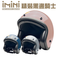【iMini】iMiniDV X4 精裝版 黑邊 騎士帽 安全帽 行車記錄器(機車用 1080P 攝影機 記錄器 安全帽)