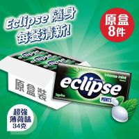 [原盒8件]易極無糖薄荷糖 - 超強薄荷 50粒 (10180119)