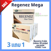 MEGA We Care Regenez 30 แคปซูล โปร ซื้อ 3 กล่อง แถม REGENEZ HAIR TONIC 1 กล่อง