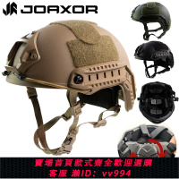 {公司貨 最低價}FAST MH戰術頭盔可調節旋鈕標準款CS軍迷戶外軍迷裝備帶側導軌