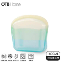 OTB 3D鉑金矽膠保鮮袋1800ml 薄荷冰淇淋