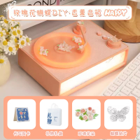 New Aromatpy Bluetooth Speaker Customized Mid-Autumn Festival High Sound Quality Bedside Lamp Card-I