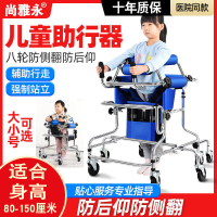殘疾兒童學步車輔助行走器康復訓練器材助行器小孩腿部站立架