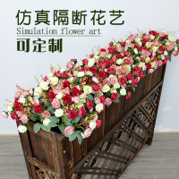 人造花 仿真植物 仿真樹 仿真綠植 仿真擺飾 外花束隔斷花槽柵欄仿真花架假花草擺件絹花裝飾花室外綠化庭院137S 快速出貨