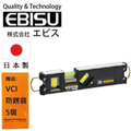 EBISU ED-23TBL 雙吊掛強磁水平尺 (3泡+LED)