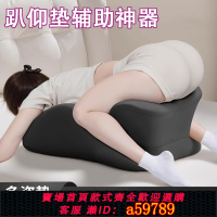 【台灣公司 可打統編】房事墊助愛行事墊床上行房枕抬高做墊情侶夫妻情趣性用枕頭同房墊